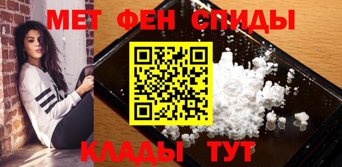 Amphetamine Розовый Балашиха