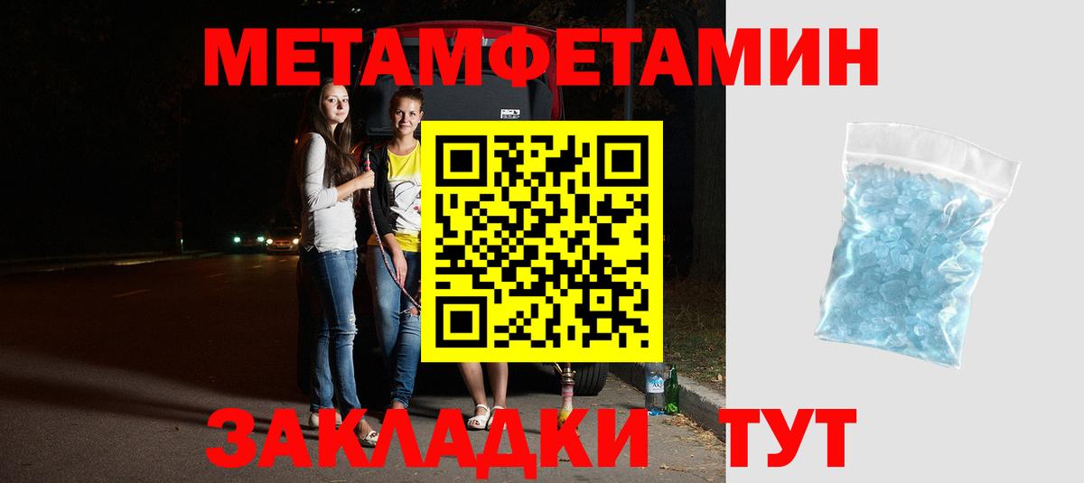 Amphetamine 97%  Вход с VPN  Балашиха 