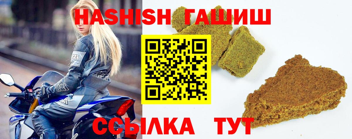 ГАШ Изолятор Балашиха