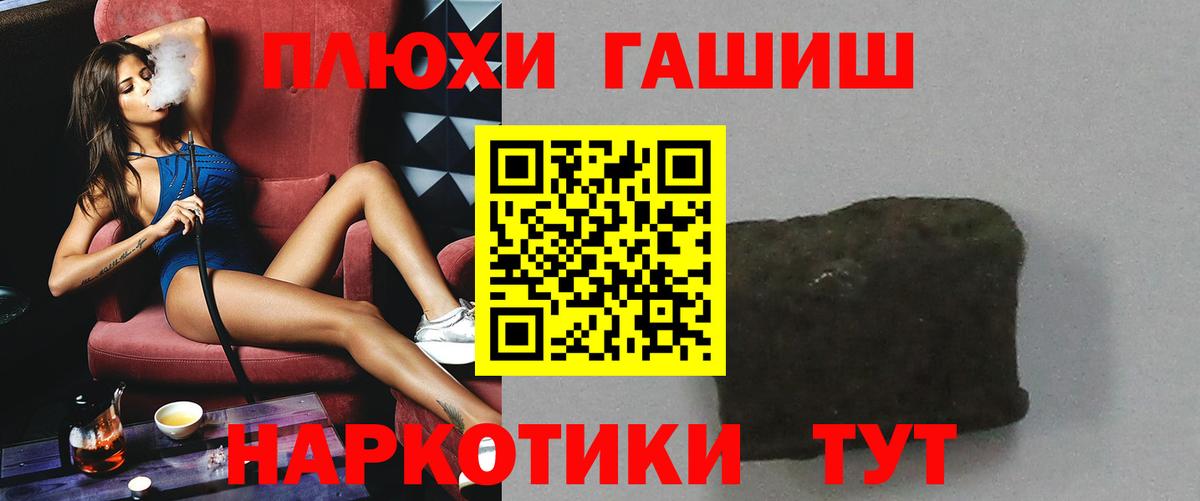 Гашиш AMNESIA HAZE  хочу   Балашиха  ГАШ гашик  Вход с VPN 