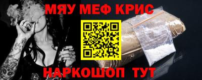 гашик Севастополь