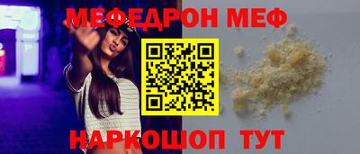 бутират Свободный