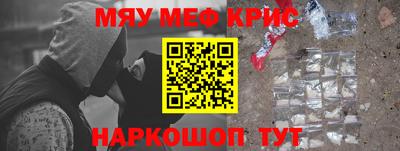 герыч Северобайкальск