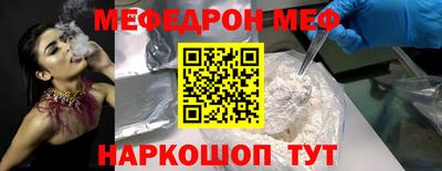 гашик Севастополь