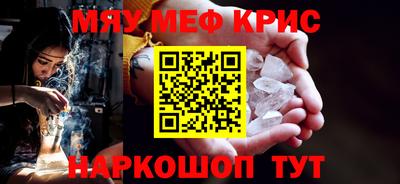 герыч Северобайкальск