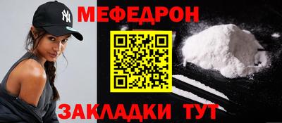 гашик Севастополь