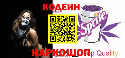 гашик Севастополь