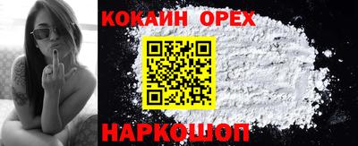 герыч Северобайкальск