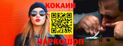 гашик Севастополь