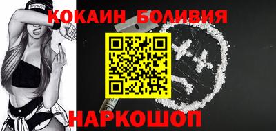 герыч Северобайкальск