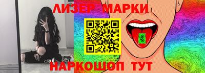 гашик Севастополь