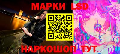 гашик Севастополь