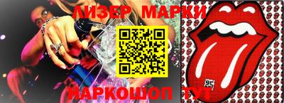 герыч Северобайкальск