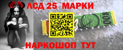 герыч Северобайкальск