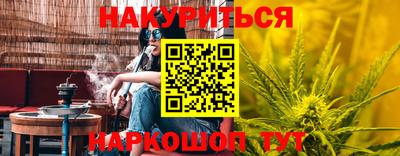 бутират Свободный