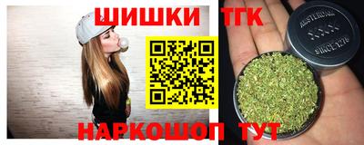 кокаин перу Славгород