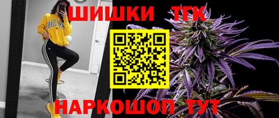 гашик Севастополь