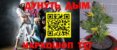 герыч Северобайкальск