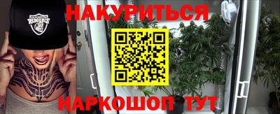 бутират Свободный