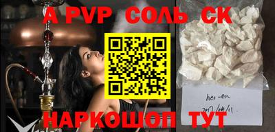 герыч Северобайкальск
