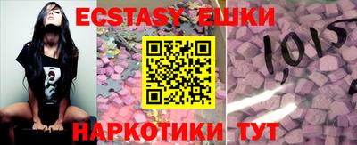 бутират Свободный