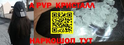 бутират Свободный