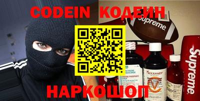 гашик Севастополь
