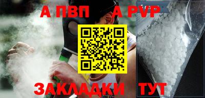 герыч Северобайкальск