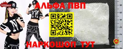 герыч Северобайкальск