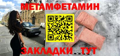 винт Славянск-на-Кубани