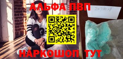 герыч Северобайкальск
