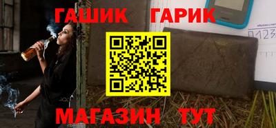 герыч Северобайкальск