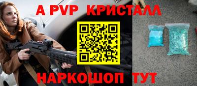 герыч Северобайкальск