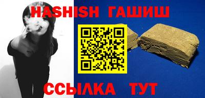 бутират Свободный