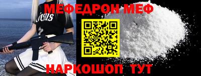гашик Севастополь