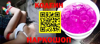 гашик Севастополь