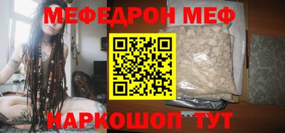 гашик Севастополь