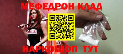 бутират Свободный