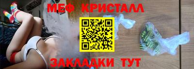 герыч Северобайкальск