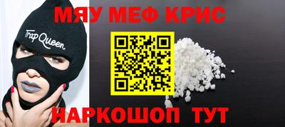 гашик Севастополь