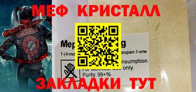 бутират Свободный