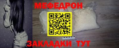 гашик Севастополь