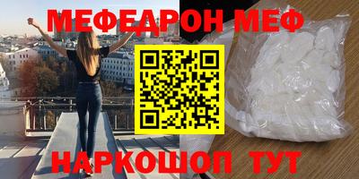 индика Сланцы