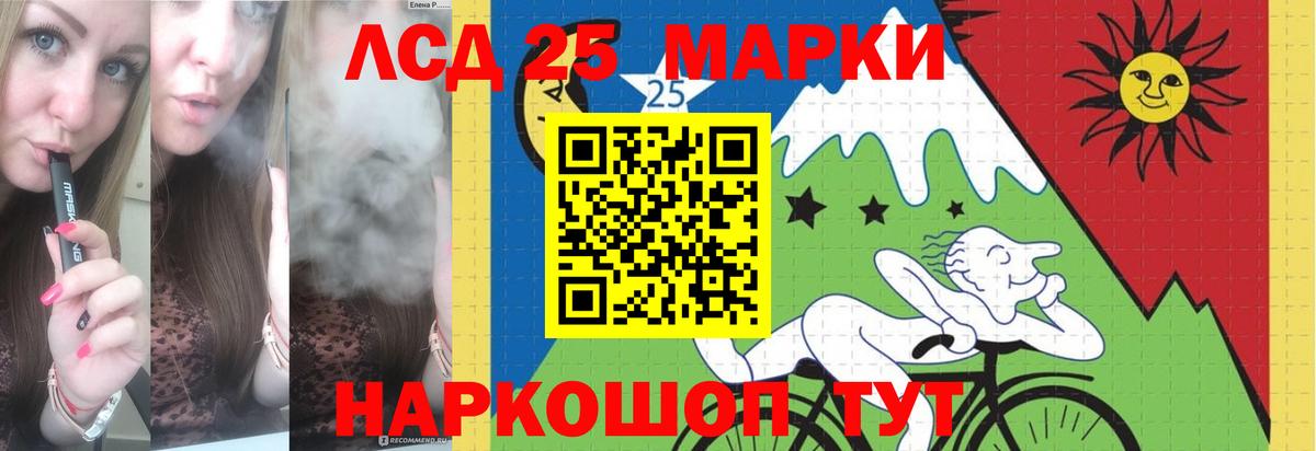 ЛСД экстази ecstasy  Вход с VPN  Балашиха  Лсд 25 экстази кислота 