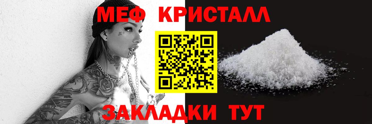 МЕФ  Балашиха