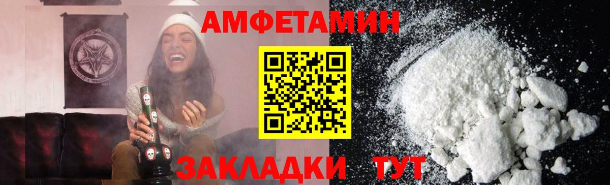 Первитин Декстрометамфетамин 99.9% Балашиха