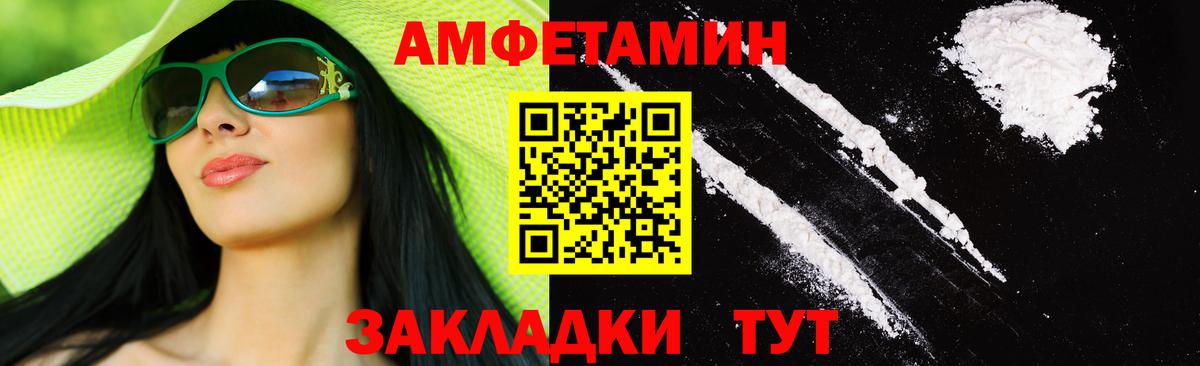 Балашиха  МЕТАМФЕТАМИН кристалл  Вход с VPN 