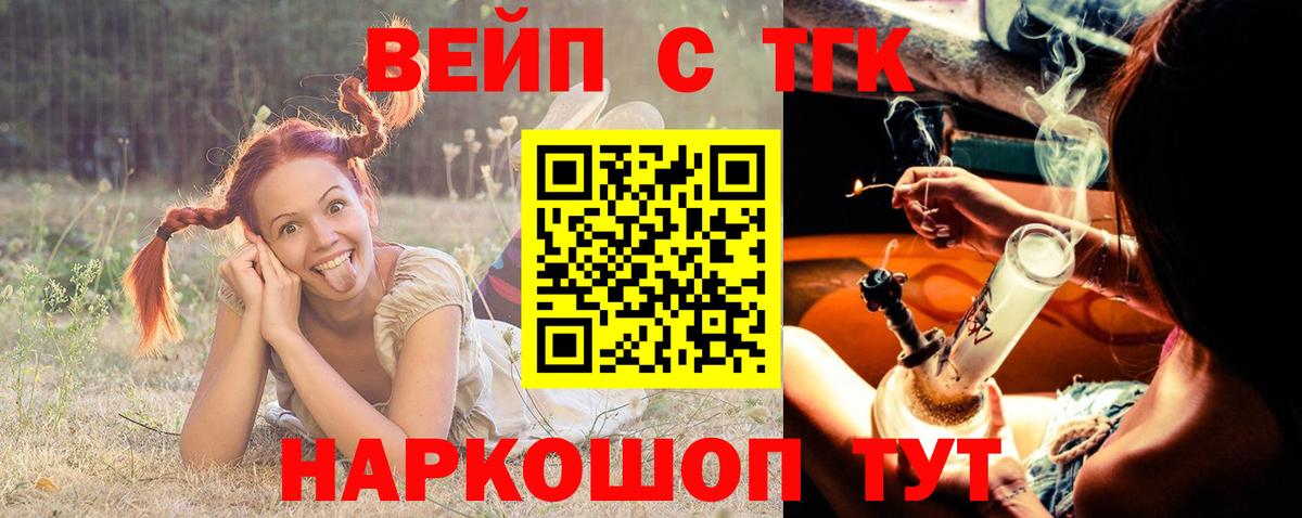 Балашиха  Дистиллят ТГК гашишное масло  где купить наркоту  гидра как войти  Вход с VPN 