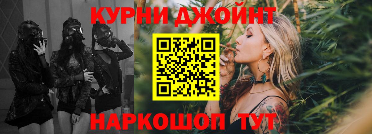 Бошки марихуана SATIVA & INDICA Балашиха