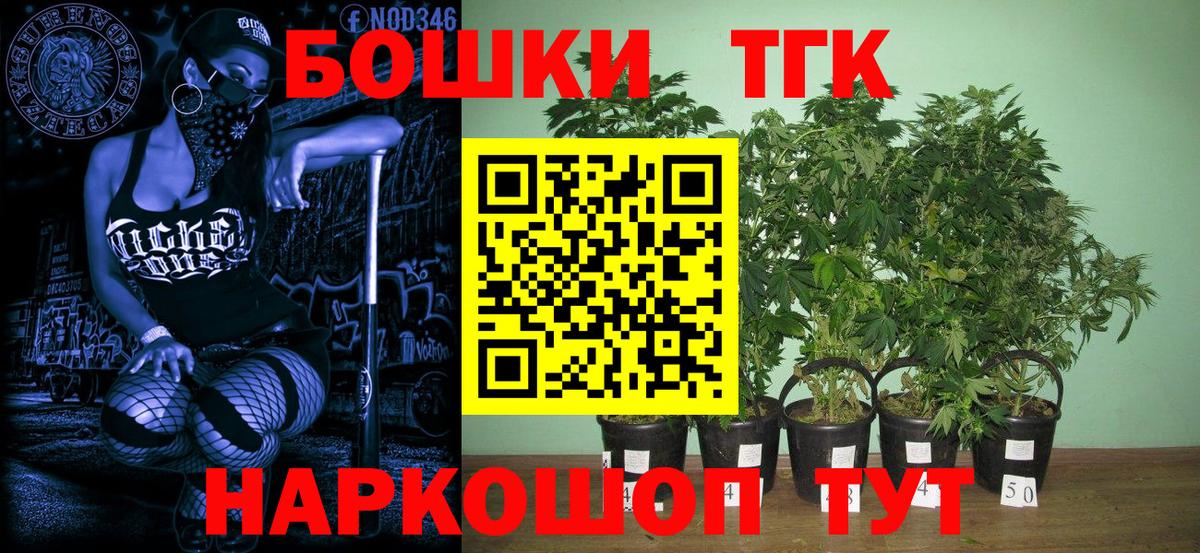 Марихуана марихуана  Бошки марихуана семена  Каннабис AK-47  Вход с VPN  Балашиха 
